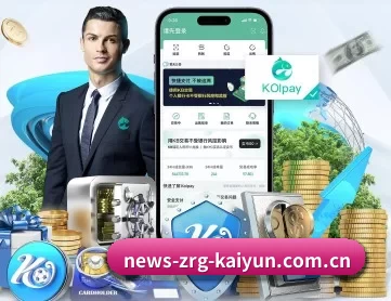 开云网站 APP 深度功能