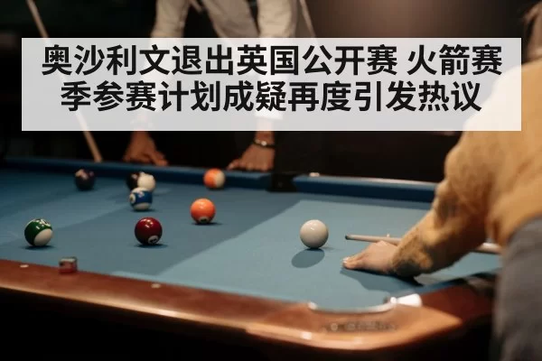 snooker player cue